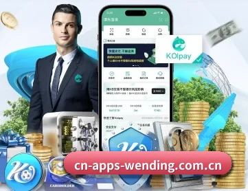 问鼎娱乐 APP 深度功能（WEN DING）