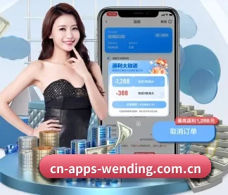 问鼎娱乐 APP（WEN DING）